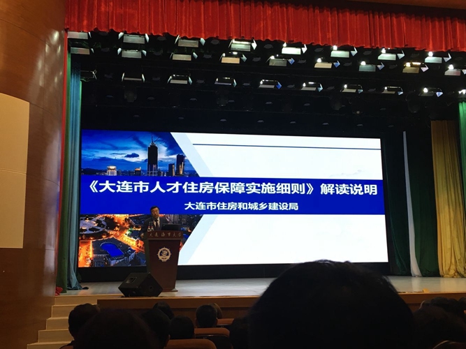 保障实施细则.jpg