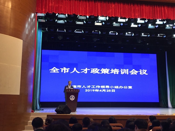 会议.jpg