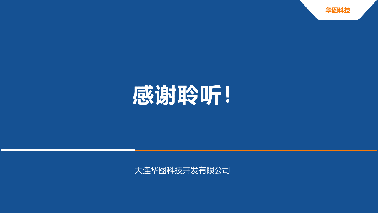 幻灯片39.PNG