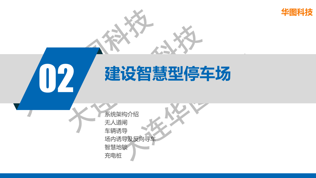 幻灯片6.PNG