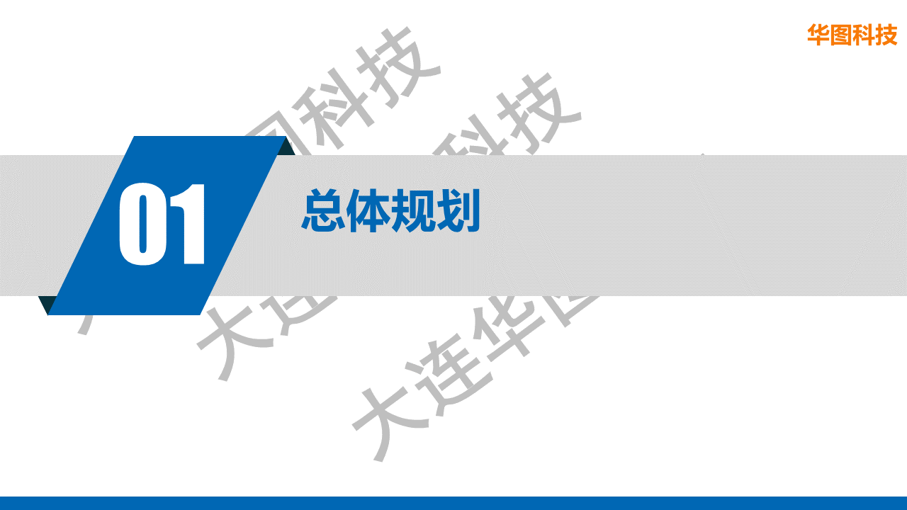 幻灯片3.PNG