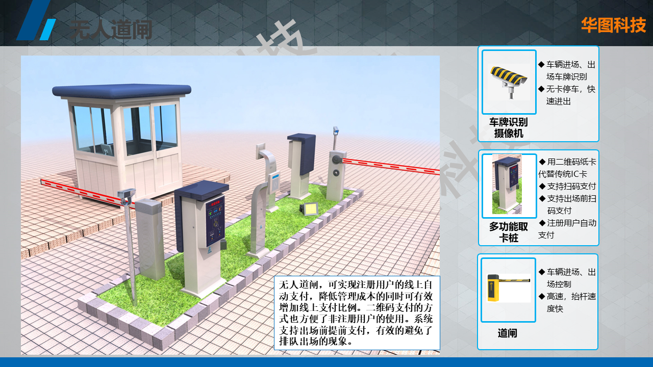 幻灯片8.PNG