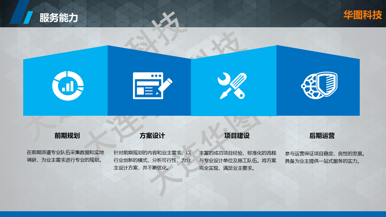 幻灯片4.PNG